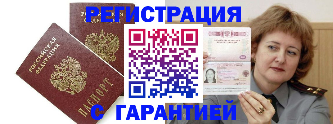 регистрация для школы в Дивногорске